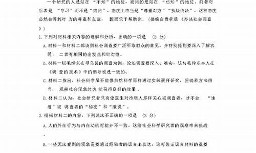 辽宁语文高考答案试卷-辽宁语文高考答案试卷及答案