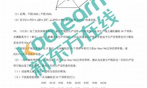 17年四川数学高考-2017数学理科高考四川