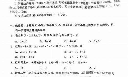2017年的高考数学江苏,2017年江苏数学高考题