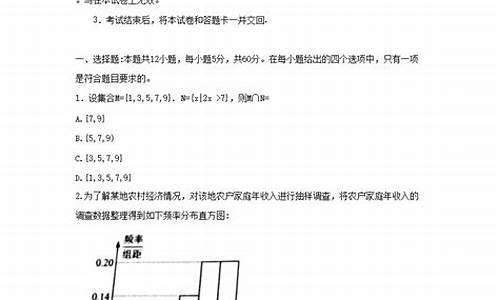 贵州高考试卷数学2017,2017贵州高考理科数学