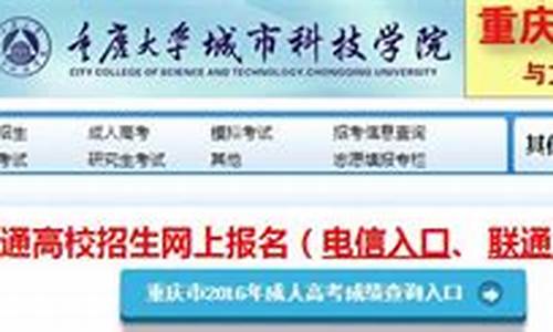 重庆市2017年高考一分段表,重庆2017高考考什么卷