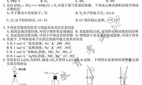 2013年江苏高考化学试卷及答案,2013年江苏化学高考