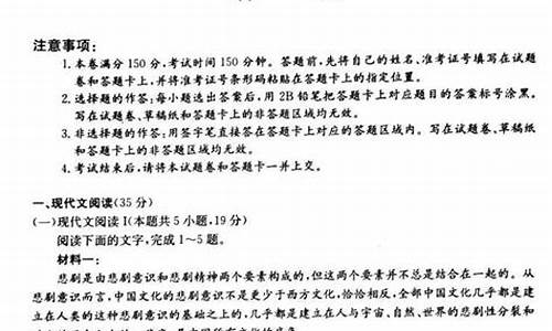 2024湖南高考语文答案,湖南省高考语文试卷2020