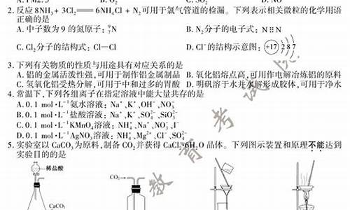 化学等级考划分江苏_江苏化学高考等级